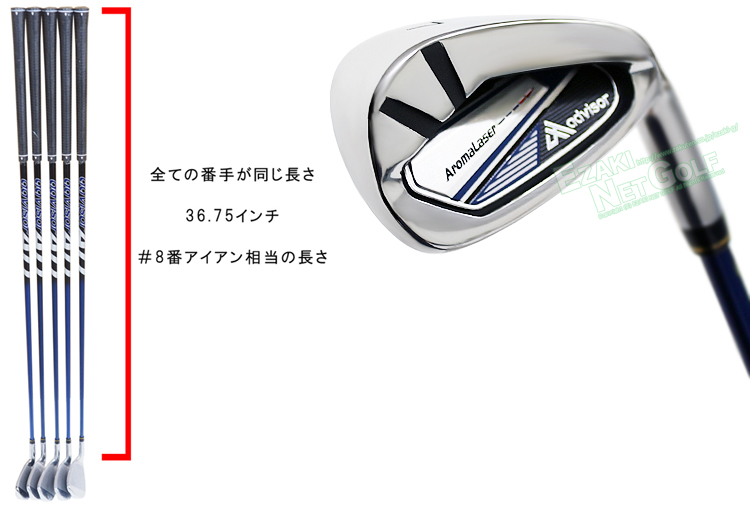advisor アドバイザー 正規品 アロマレーザー ワンレングス