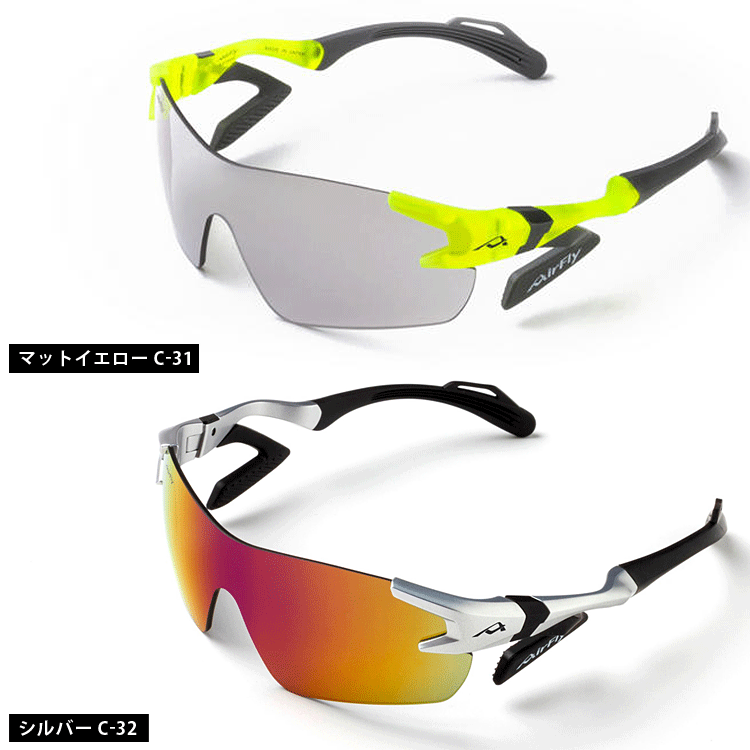 ZYGOSPEC（ジゴスペック） 正規品 AirFly エアフライ 鼻パッドのない