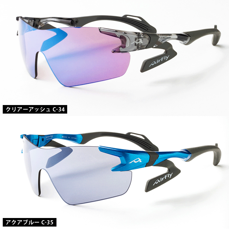 ZYGOSPEC（ジゴスペック） 正規品 AirFly エアフライ 鼻パッドのない