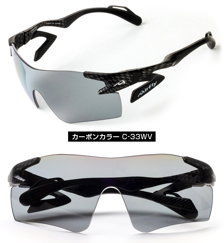 ZYGOSPEC（ジゴスペック） 正規品 AirFly エアフライ 鼻パッドのない