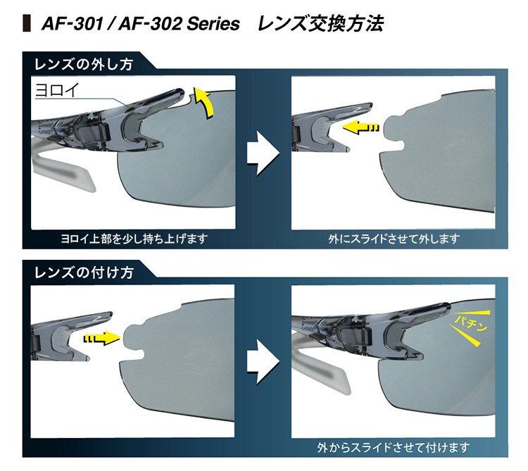 ZYGOSPEC 【レンズのみ】ZYGOSPEC ジゴスペック AirFly ZYGOSPEC 【レンズのみ】ZYGOSPEC ジゴスペック AirFly