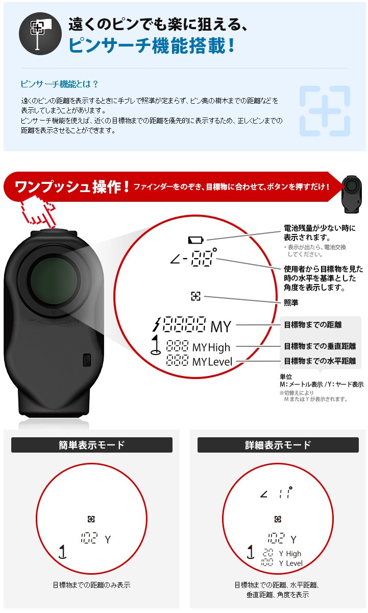 メーカー】 YUPITERU(ユピテル) ATLAS(アトラス) AGF-LASER1 「ゴルフ用レーザー距離計」 EZAKI NET GOLF -  通販 - PayPayモール については - shineray.com.br