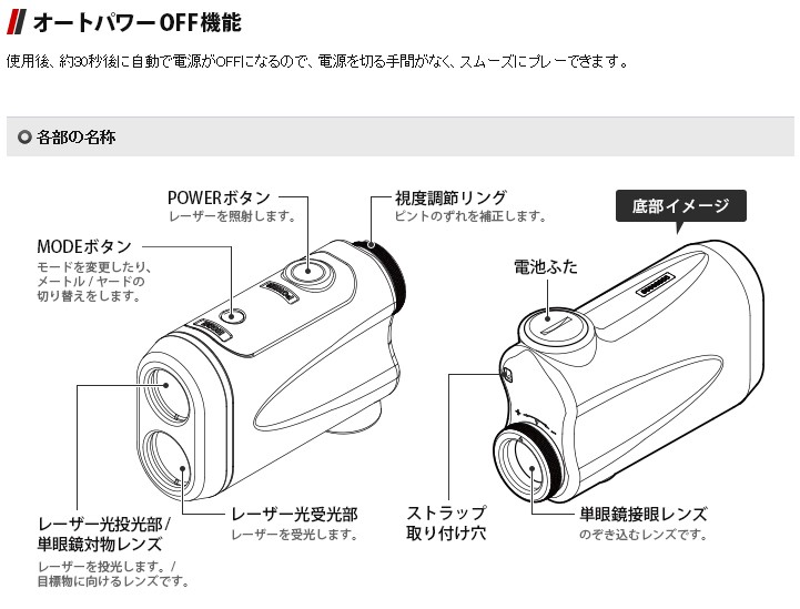 メーカー】 YUPITERU(ユピテル) ATLAS(アトラス) AGF-LASER1 「ゴルフ用レーザー距離計」 EZAKI NET GOLF -  通販 - PayPayモール については - shineray.com.br