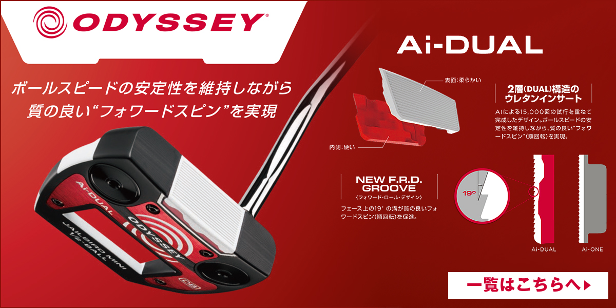 EZAKI NET GOLF - Yahoo!ショッピング