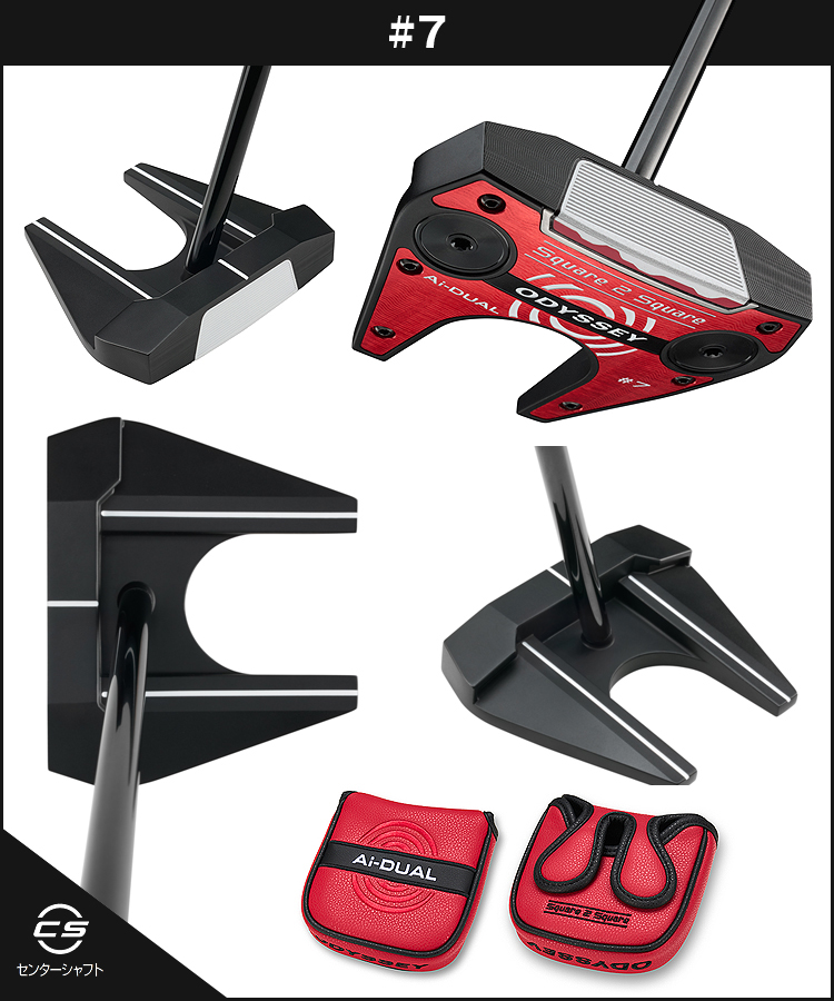 ODYSSEY（キャロウェイゴルフ） ODYSSEY オデッセイ 日本正規品 Ai