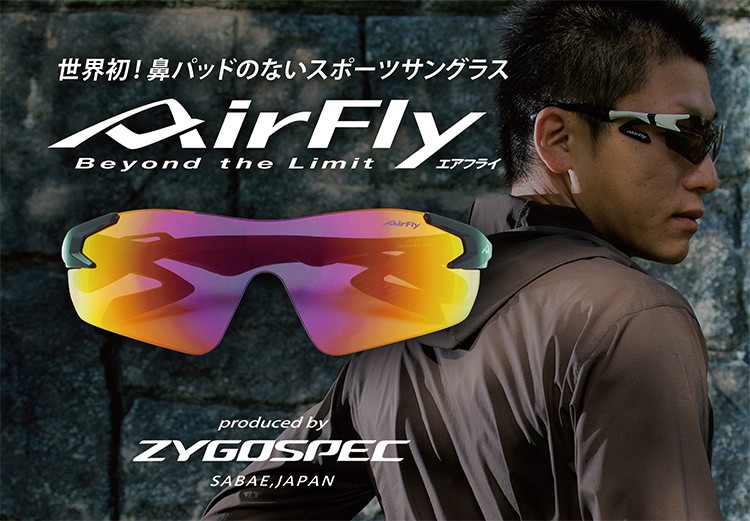 えるととも ZYGOSPEC ジゴスペック AirFly(エアフライ) ノーズパッドレススポーツサングラス スポーティシェイプ 2022新製品 「AF-305-P  偏光レンズ」：ＥＺＡＫＩ ＮＥＴ ＧＯＬＦ をもたらし - shineray.com.br