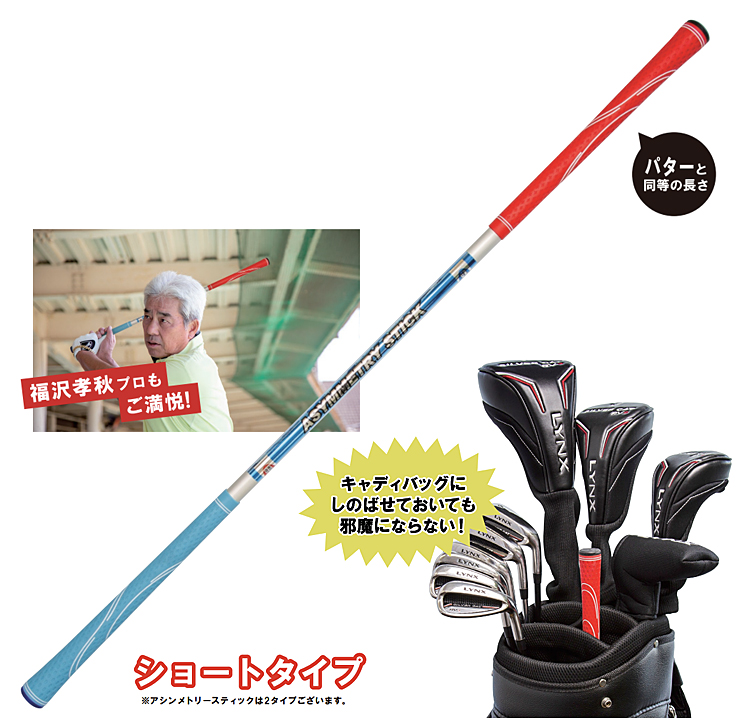 Lynx リンクス 正規品 TEACHING PRO ティーチングプロ Lynx リンクス 正規品 TEACHING PRO ティーチングプロ
