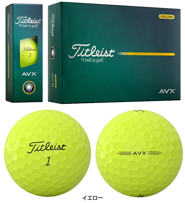 Titleist（タイトリスト） 【名入れ オウンネーム】 タイトリスト日本