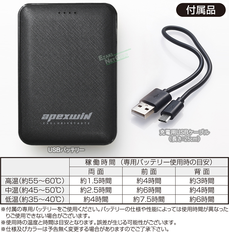 ATACK BASE アタックベース 日本正規品 apexwin ( アペックスウィン