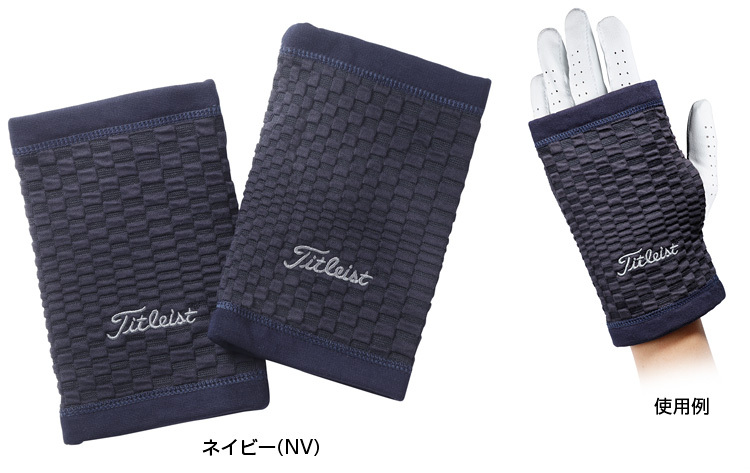 限定品】Titleist(タイトリスト)日本正規品 ブリック リストウォーマー 2021モデル 「AW1WBRK」 【あったかグッズ】 :tit- aw1wbrk:EZAKI NET GOLF - 通販 - Yahoo!ショッピング