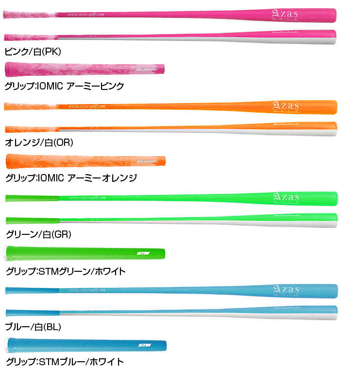 Azas GOLF(アザス ゴルフ)日本正規品 ドライバット ツアープロ・ロング(長さ：50インチ、重さ：約600g) 「TP-L」 「 ゴルフスイング練習用品」 EZAKI NET GOLF - 通販 - PayPayモール
