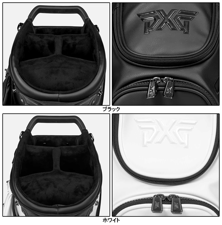PXG ピーエックスジー 正規品 Deluxe デラックスキャリースタンド
