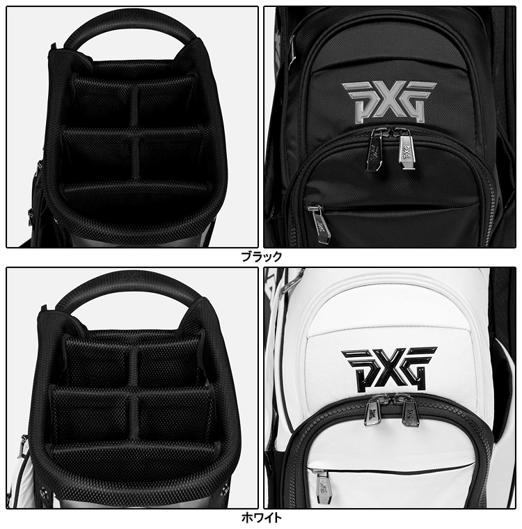 PXG ピーエックスジー 正規品 Xtreme ハイブリッド スタンドバッグ
