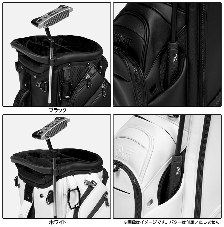 PXG ピーエックスジー 正規品 Deluxe ハイブリッド スタンドバッグ