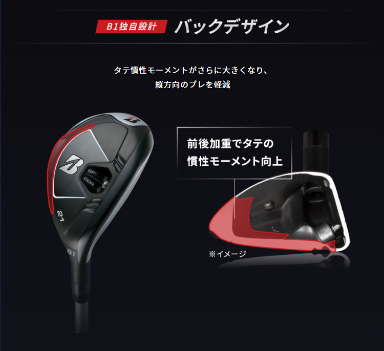 BRIDGESTONE（ブリヂストン） BRIDGESTONE GOLF ブリヂストンゴルフ