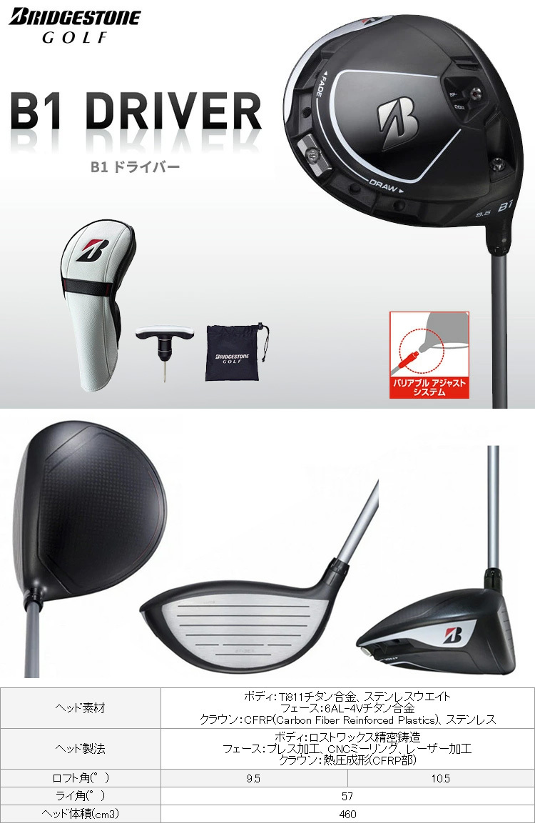 べます BRIDGESTONE GOLF(ブリヂストンゴルフ)日本正規品 B1 ドライバー 2021モデル Diamana ZFカーボンシャフト  EZAKI NET GOLF - 通販 - PayPayモール ポイント - shineray.com.br