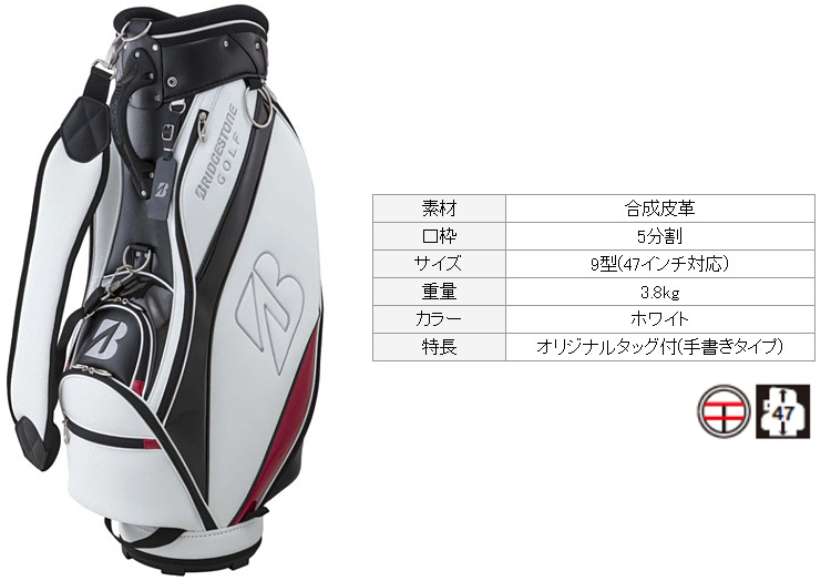 BRIDGESTONE（ブリヂストン） BRIDGESTONE GOLF ブリヂストンゴルフ