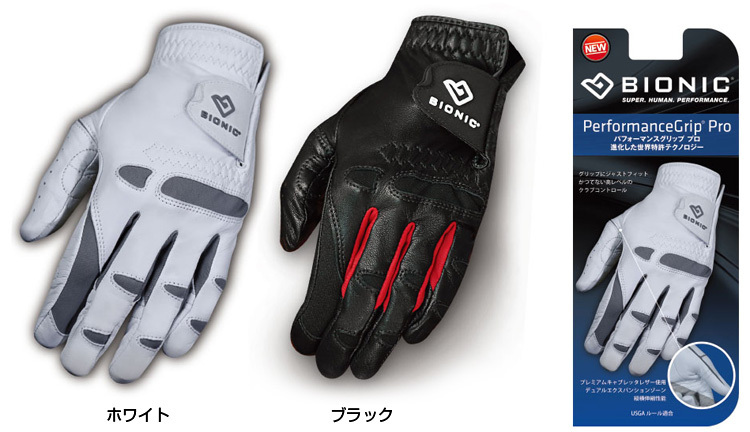 BIONIC(バイオニック)日本正規品 パフォーマンスグリッププロ メンズ ゴルフグローブ(左手用) 「BIG170」 EZAKI NET GOLF  - 通販 - PayPayモール