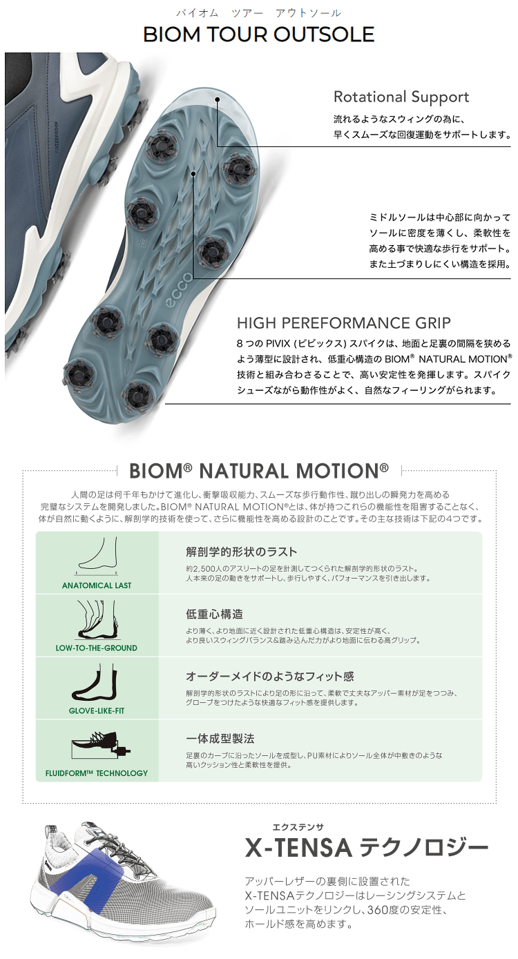 ブランデー4本セット 楽天市場】ecco BIOM ツアー BOA 131914 ソフトスパイク ゴルフ