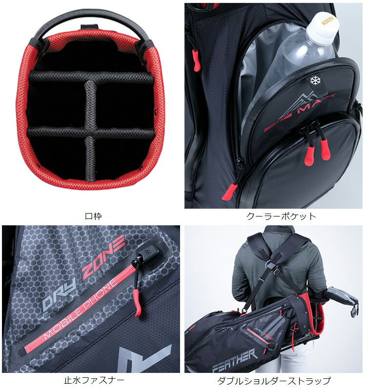 BIGMAX ビッグマックス日本正規品 9型スタンドバッグ キャディ