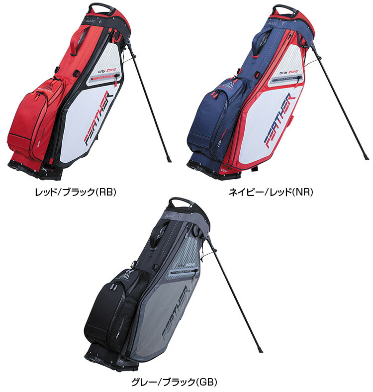 BIGMAX ビッグマックス日本正規品 9型スタンドバッグ キャディ