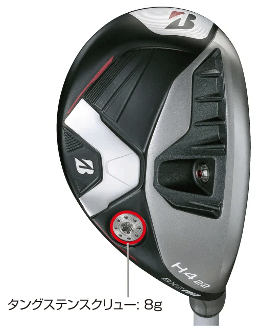BRIDGESTONE(ブリヂストン) BX2HTユーティリティー H5/25度 BRIDGESTONE（ブリヂストン） BRIDGESTONE GOLF ゴルフ 日本正規品 BX2