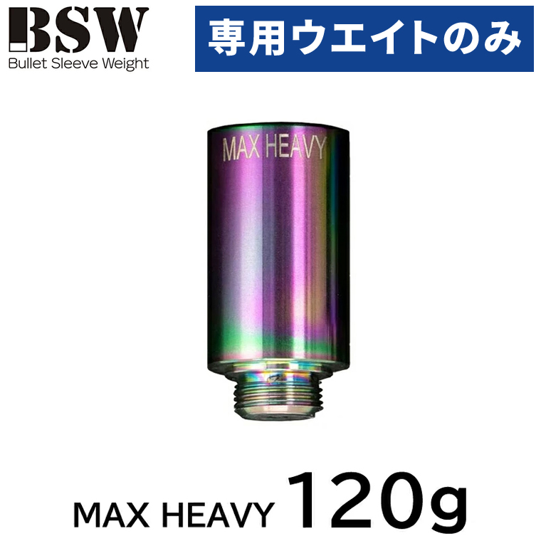 Lynx（リンクス） 正規品 Bullet Sleeve Weight バレット スリーブ