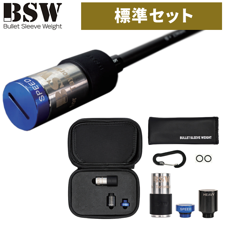 Lynx（リンクス） 正規品 Bullet Sleeve Weight バレット スリーブ