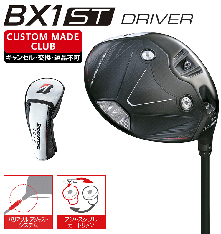 BRIDGESTONE（ブリヂストン） BX1 ST ドライバー SPEEDER NX VIOLET