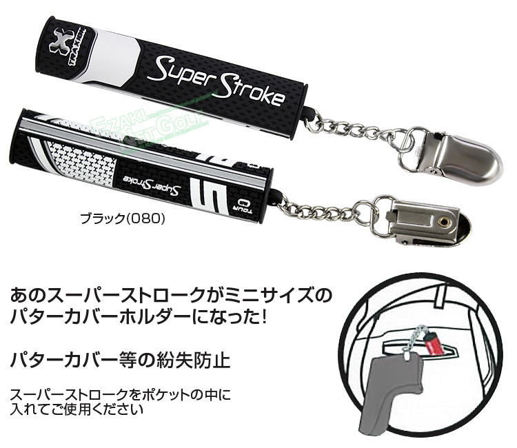 Golfit! ゴルフイット ライト 正規品 SuperStroke スーパーストローク