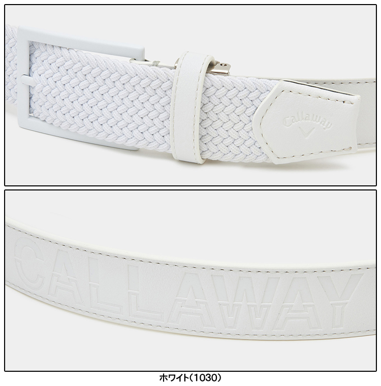 Callaway（キャロウェイ） 正規品 カットできる ゴム メッシュ ベルト