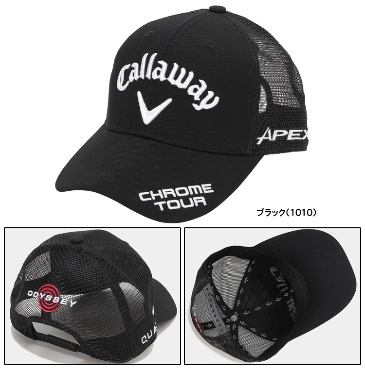 キャロウェイ callaway セットアップ メッシュ Callaway（キャロウェイ） 正規品 TOUR MESH CAP 26 JM ツアー