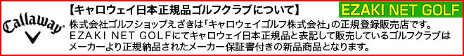 Callaway(キャロウェイ)日本正規品 ROGUE(ローグ) ST MAX アイアン 2022モデル NSPRO Zelos7スチールシャフト 5本セット(#6〜9、PW)