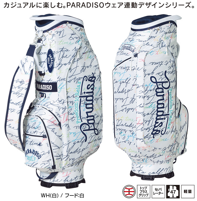 限定品 Bridgestone Golf 店舗 ブリヂストンゴルフ 日本正規品 Paradiso パラディーゾ Cbas11 キャディバッグ 21新製品 ウェア連動デザインシリーズ