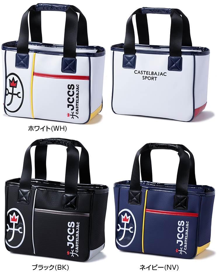 カステルバジャック　カートバッグ CASTELBAJAC（カステルバジャック） CASTELBAJAC SPORT 正規品 カート