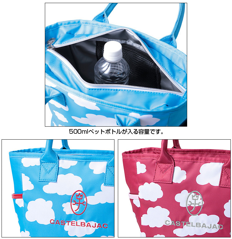 CASTELBAJAC（カステルバジャック） CASTELBAJAC SPORT 正規品