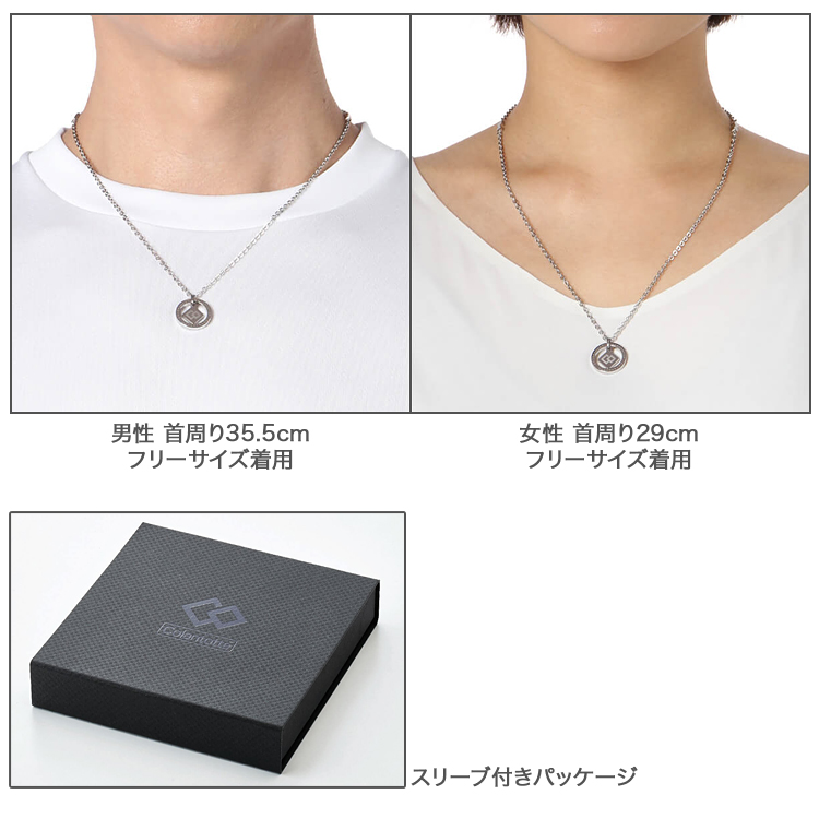 Colantotte コラントッテ 正規品 COA Necklace ZEST ネックレス ゼスト 