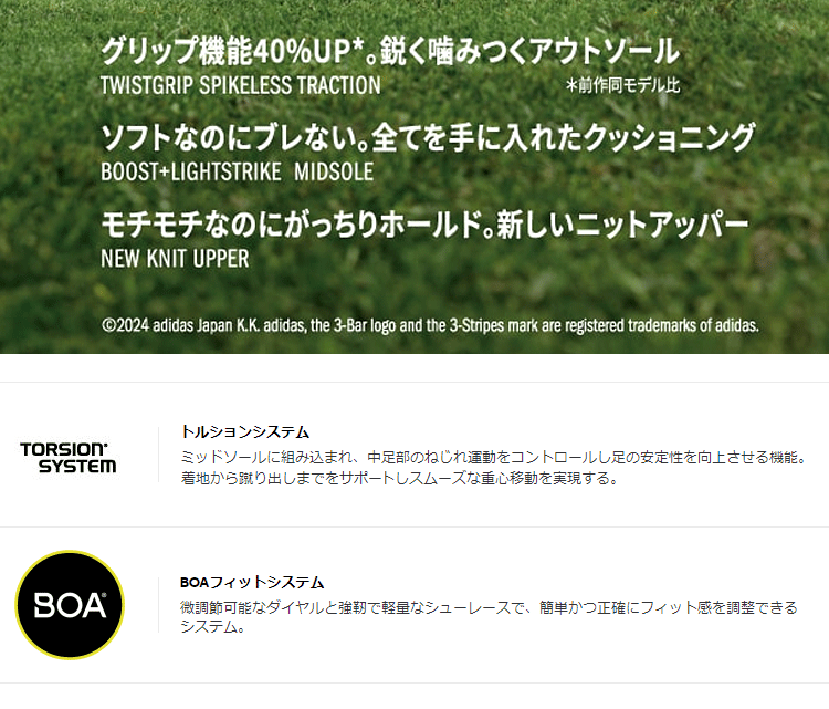 adidas Golf アディダスゴルフ日本正規品 CODECHAOS 25 BOA