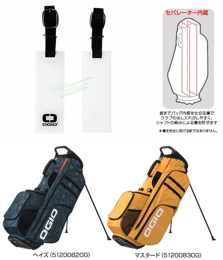 超激安 ヤフオク! - オジオ OGIO キャディバッグ CONVOY SE CART BAG