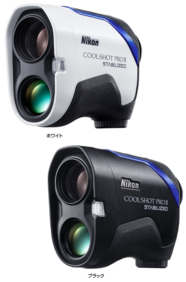 COOLSHOT Nikon ニコン 正規品 PROII STABILIZED クールショット