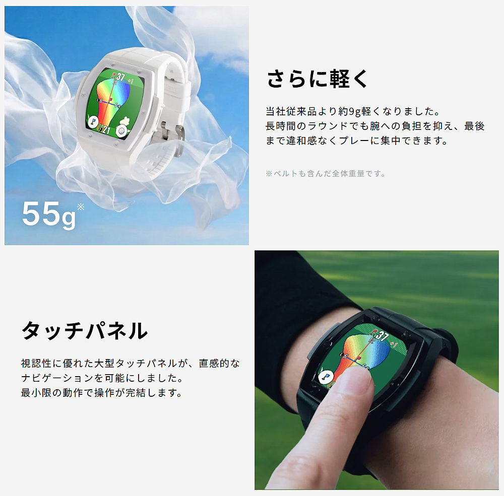テクタイト ShotNavi ショットナビ 正規品 Crest GII クレスト