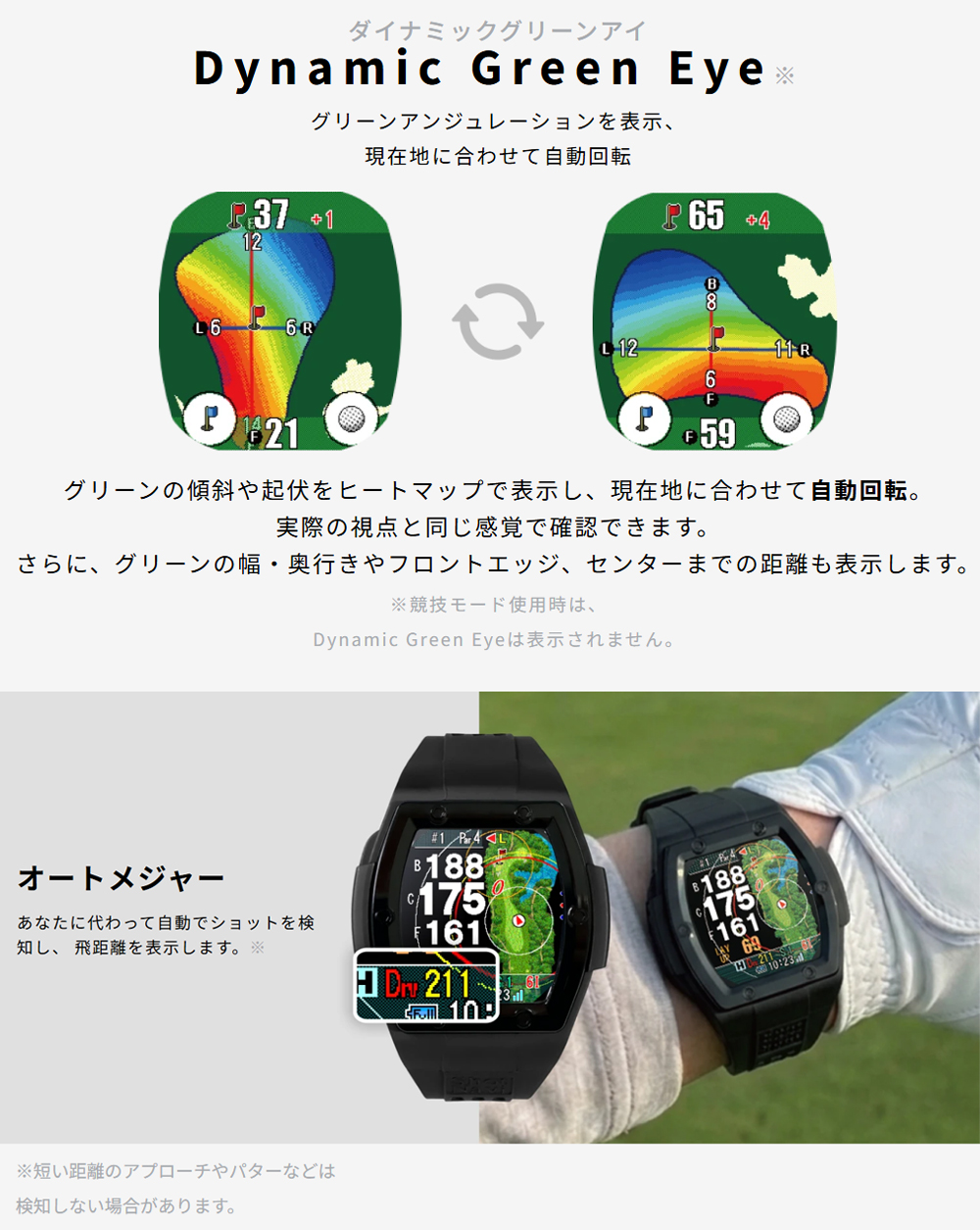 テクタイト ShotNavi ショットナビ 正規品 Crest GII クレスト