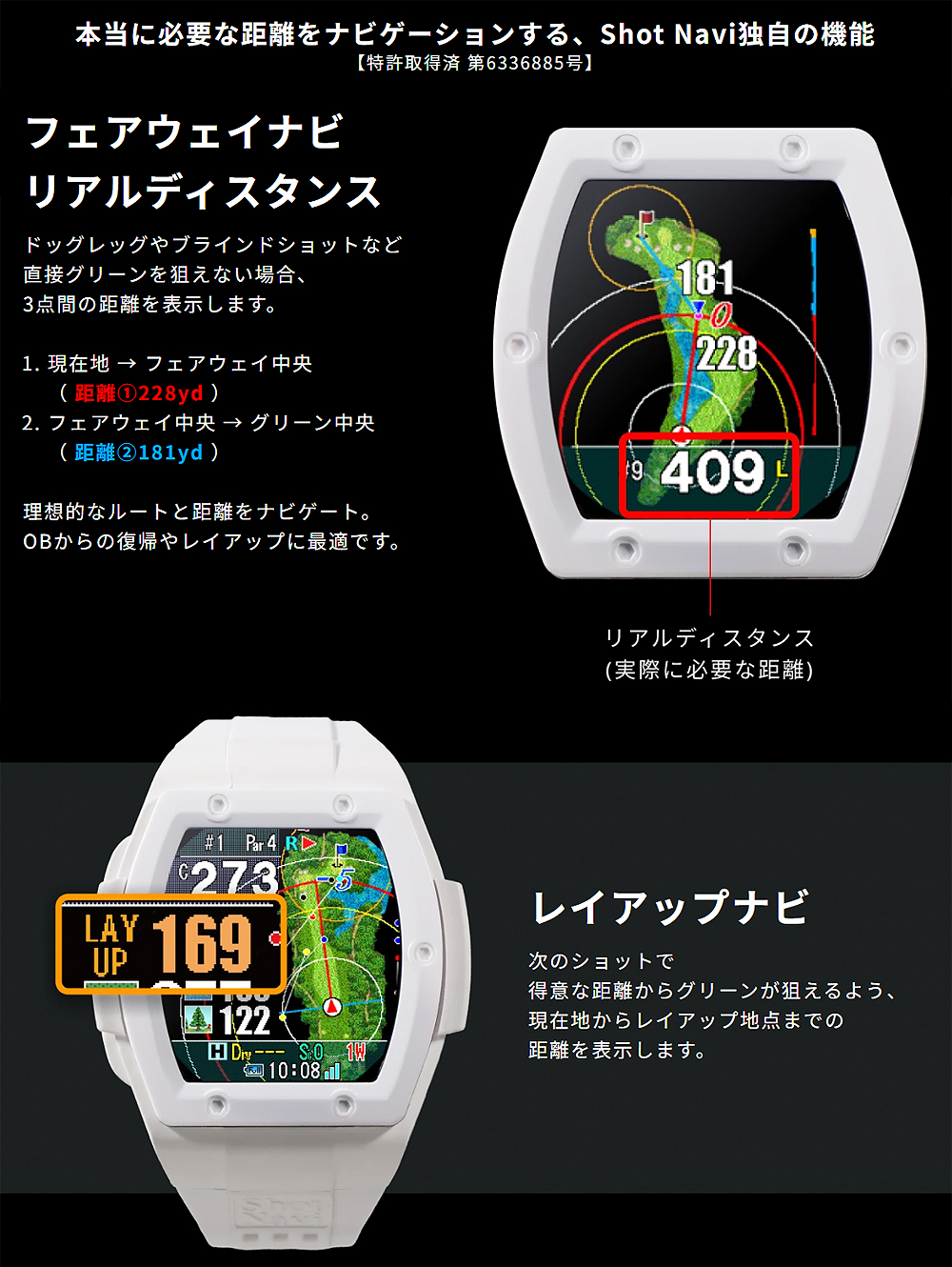 テクタイト ShotNavi ショットナビ 正規品 Crest GII クレスト
