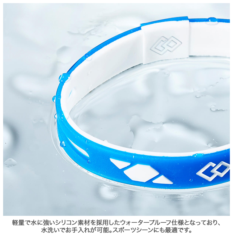 ColanTotte コラントッテ日本正規品 Sports Arm Loop SR140