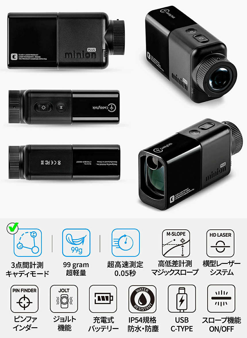 GOLFZON ゴルフゾン正規品 CaddyTalk minion PLUS キャディトーク
