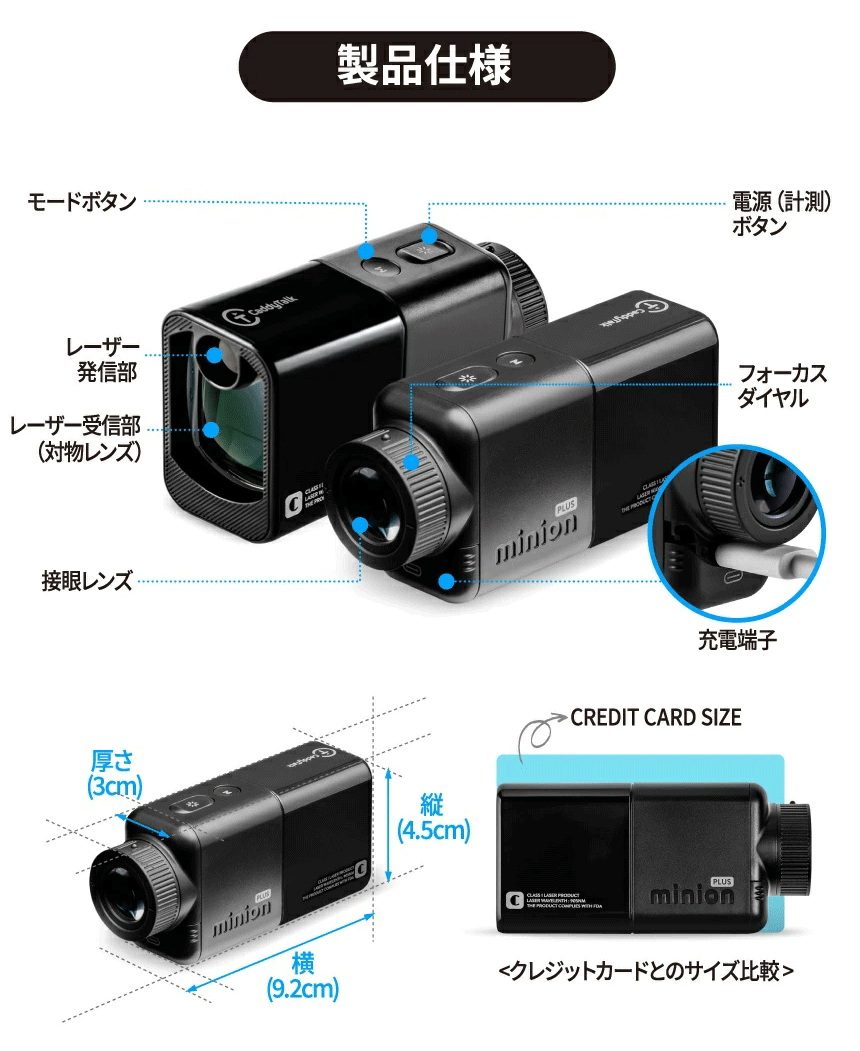 GOLFZON ゴルフゾン正規品 CaddyTalk minion PLUS キャディトーク