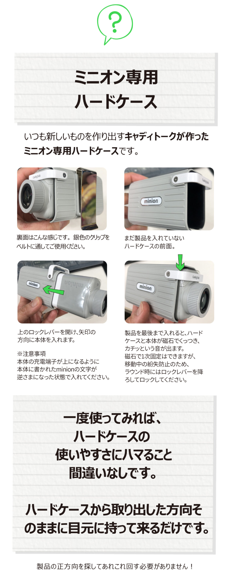 COOLSHOT GOLFZON ゴルフゾン正規品 CaddyTalk minion キャディ