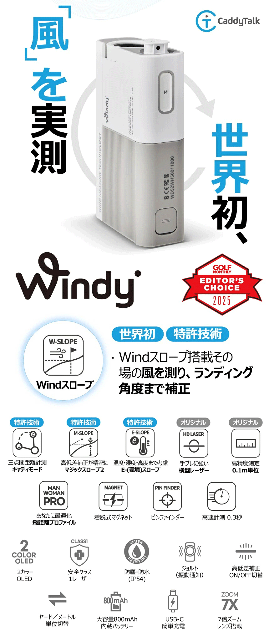 GOLFZON ゴルフゾン正規品 CaddyTalk Windy キャディトーク ウィンディ