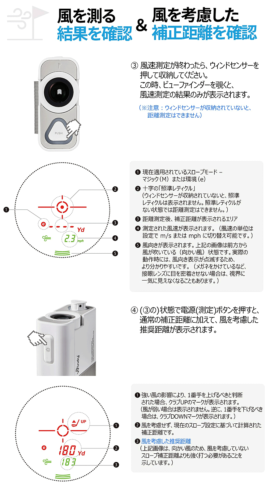 GOLFZON ゴルフゾン正規品 CaddyTalk Windy キャディトーク ウィンディ