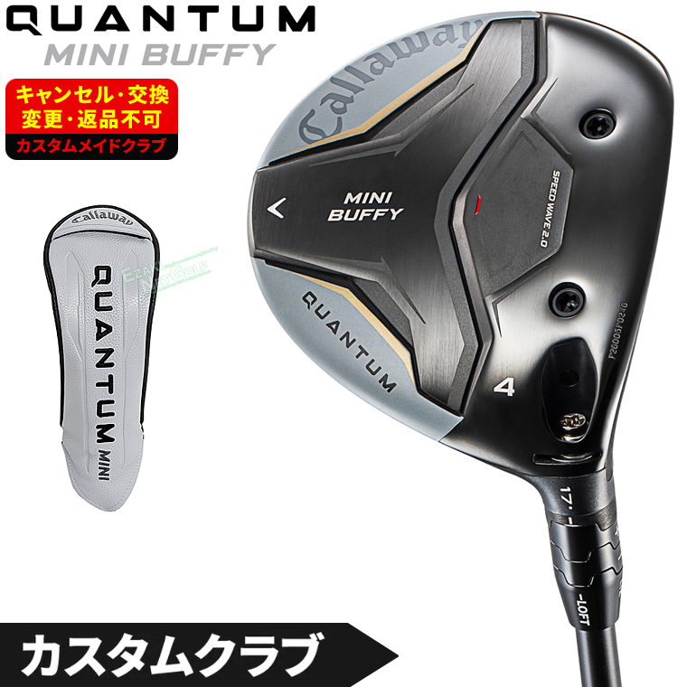 Callaway（キャロウェイ） 日本正規品 QUANTUM MINI BUFFY クアンタム